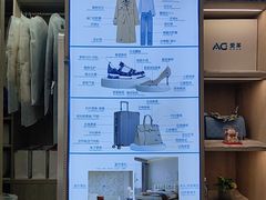 -爱革·奢品·鞋包·衣物·家居(金桥国际商业广场店)