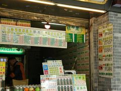 -黎雪珍凉茶(北京路店)