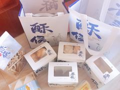 -酥侯糕点(靖江路店)
