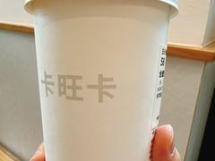 -卡旺卡(合肥黉街店)