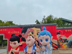 -武汉园博园(武汉自然博物馆)