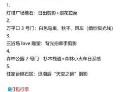 -巧克力渔家.小船海鲜家常菜(万平口店)