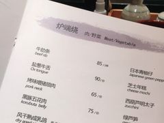 -伊藤ITO(侨福芳草地购物中心店)