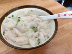 鲜肉小馄饨-小姜锅贴(凤凰街店)