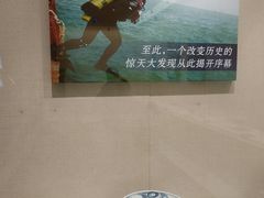 -汕头市博物馆