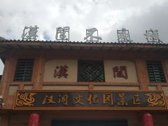 -合浦汉代文化博物馆