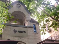 -思南书局·诗歌店