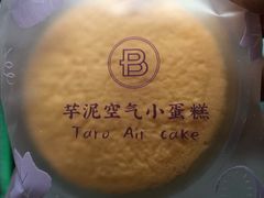 -巴黎贝甜(大宁国际商业广场店)