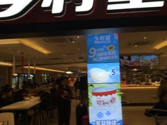 -乡村基(世纪店)