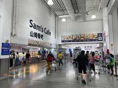 -山姆美式餐吧(西溪印象城店)