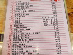 -好呷(东城十三碗美食广场店)