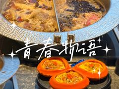 -牛YO寿喜烧和牛火锅自助(三台子万象汇店)