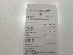 -% Arabica阿拉比卡咖啡(武康路店)