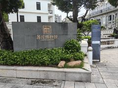 -荔湾博物馆
