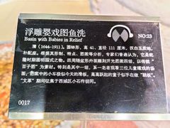 -北京石刻艺术博物馆(五塔寺)