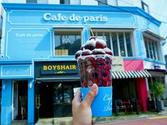 櫻桃杯-Cafe de Paris(林荫路店)