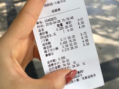 -闻酥园(大慈寺店)