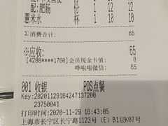 -肥汁米蘭香港米线(长宁来福士店)