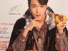 -必胜客(华辰店)