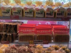 -味多美蛋糕(双安店)