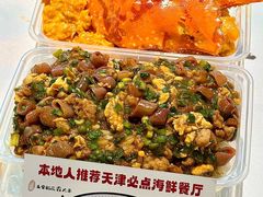 -必点海鲜·海肠捞饭大王(滨江道店)