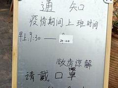 -远山有窑
