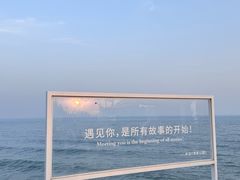 -燕儿岛山公园