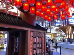 -茶马花街(城西银泰城店)