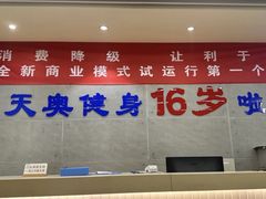 -阳光游泳培训(北苑店)