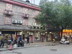 -乐乐餐厅(湘子庙街店)