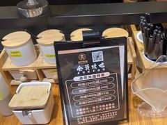 -雷门拉面店(新光天地店)