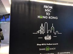 -添好运点心专门店(中环IFC店)
