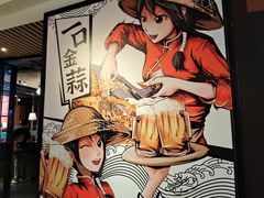 -避风塘(五角场店)