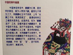 -炎黄艺术馆