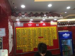 -蔡先生(双阳路店)
