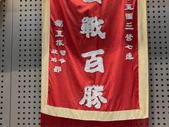 -辽沈战役纪念馆