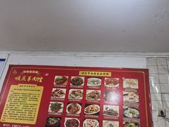 -顺庆羊肉馆(南坪店)