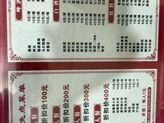 -米二红烧兔(华阳店)