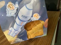 -爸爸糖吐司面包(宁波世纪东方店)