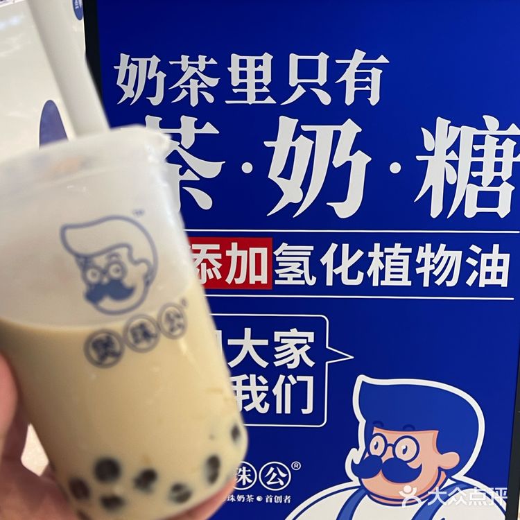 在杭州！奶茶的尽头是返璞归真…