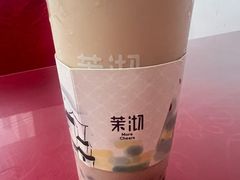 -茉沏(西园路店)