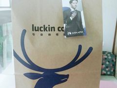 -瑞幸咖啡(蔚蓝国际店)