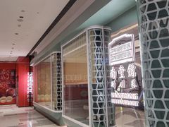 -南堂馆·新川菜(春熙路店)