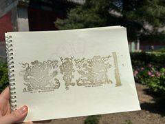 -大钟寺古钟博物馆