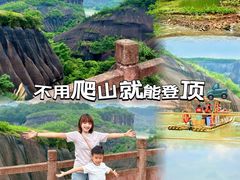 -飞天山旅游区