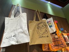-老舍旧居