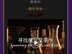 -Club Med地中海俱乐部·桂林度假村