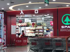 -嘉荣超市(清远万达店)