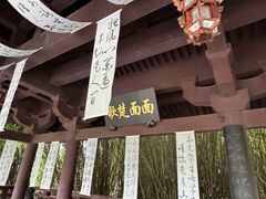 -厦门园林博览苑