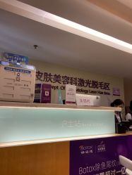 -深圳美莱医疗美容医院